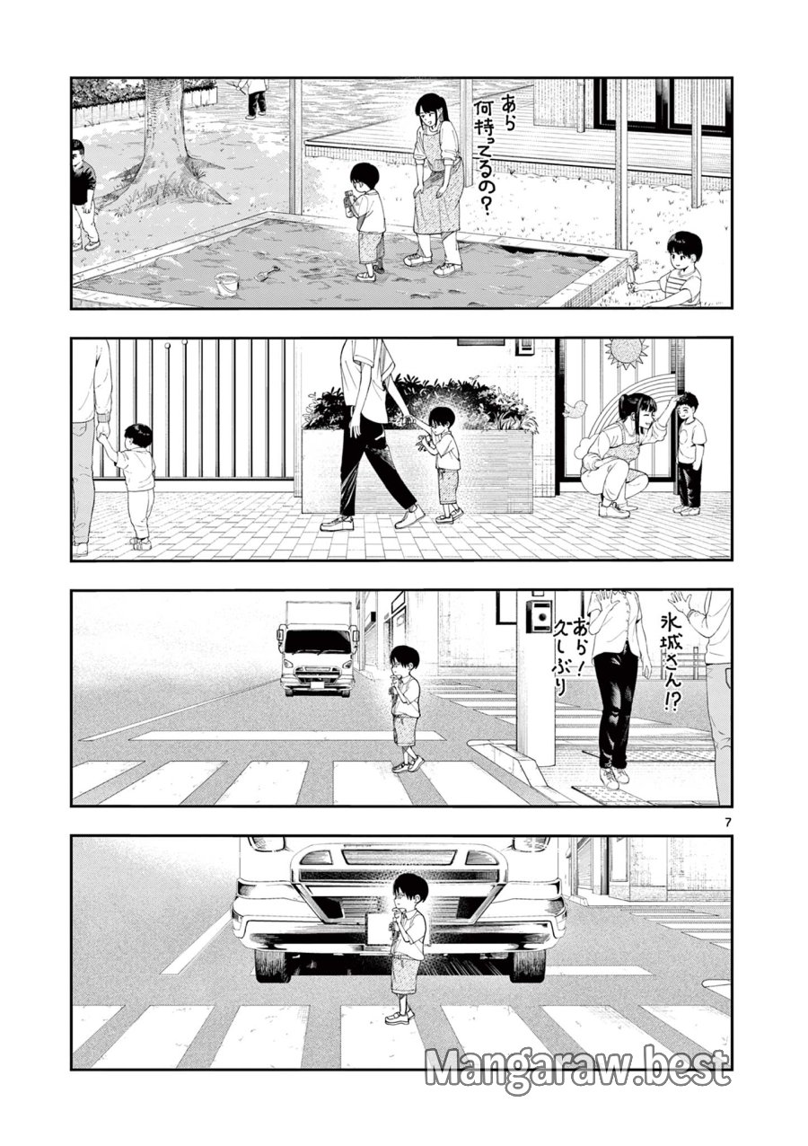 閻魔ちゃんのリザルト 第9話 - Page 7