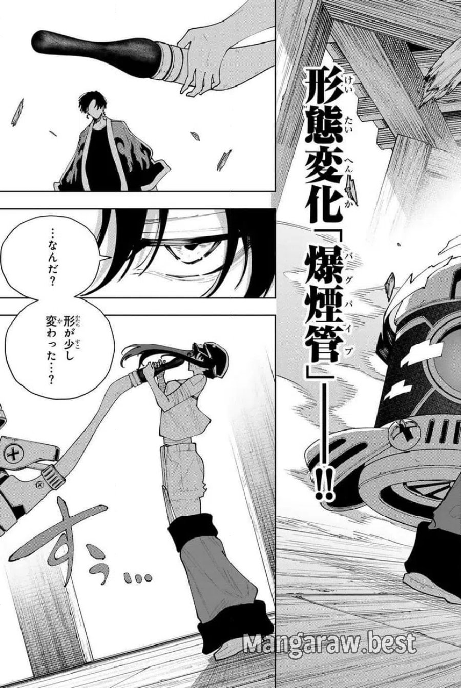 K-9~警視庁公安部公安第9課異能対策係~ 第58話 - Page 16