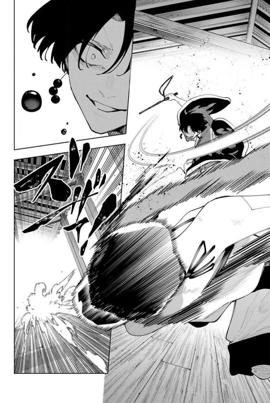 K-9~警視庁公安部公安第9課異能対策係~ 第58話 - Page 8