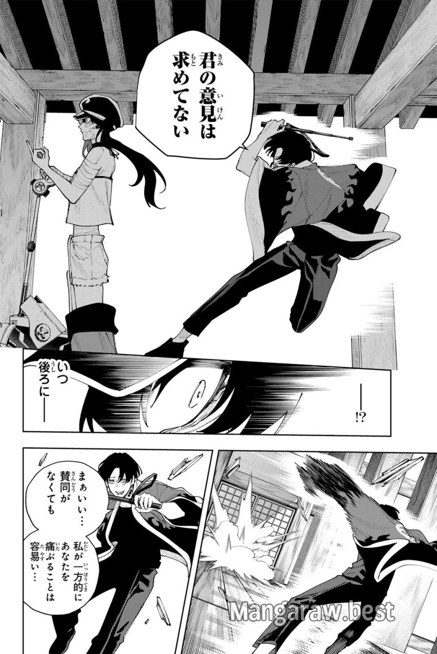 K-9~警視庁公安部公安第9課異能対策係~ 第57話 - Trang 12