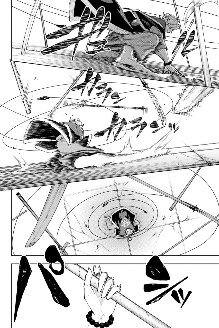 K-9~警視庁公安部公安第9課異能対策係~ 第60話 - Page 16