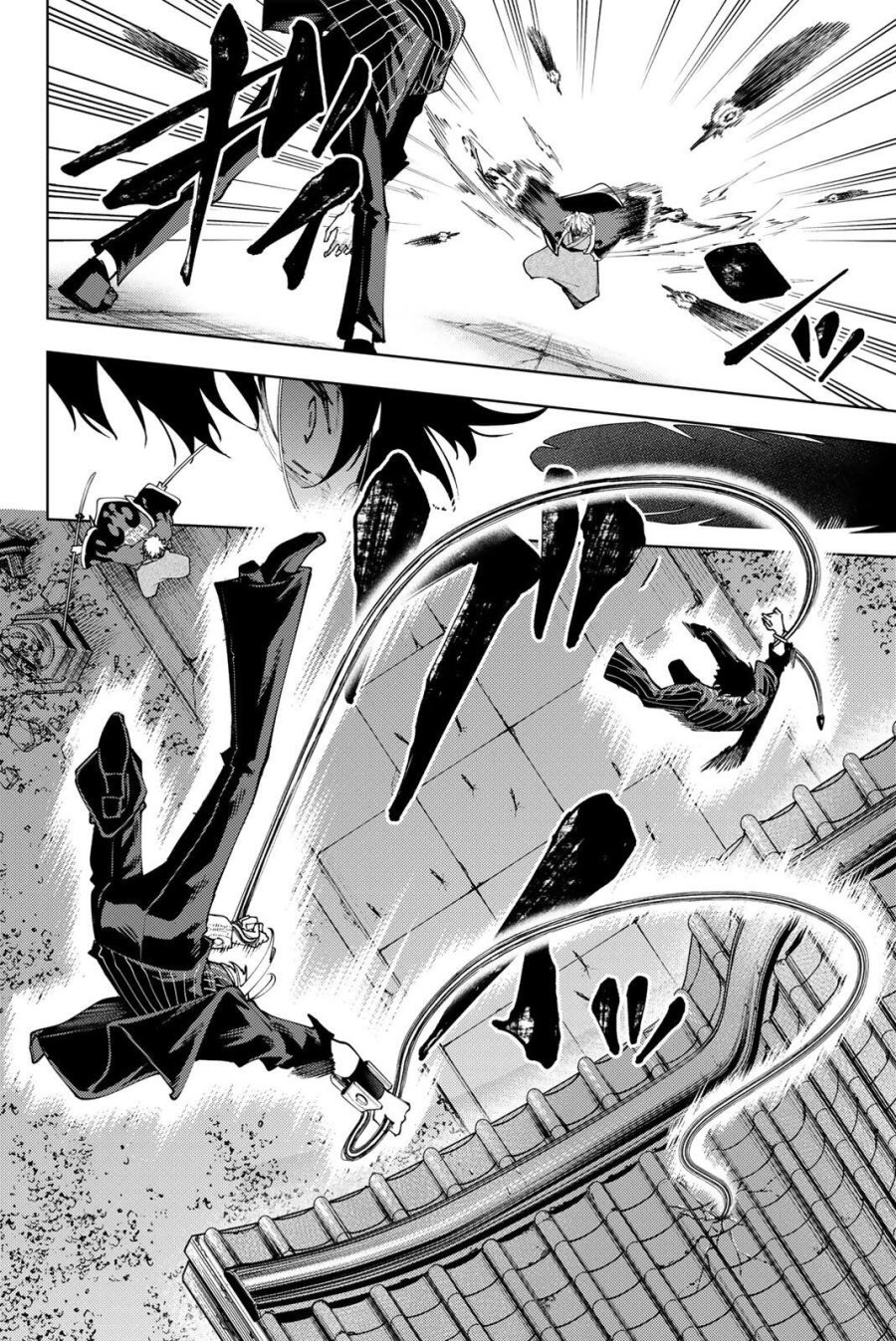 K-9~警視庁公安部公安第9課異能対策係~ 第60話 - Page 18