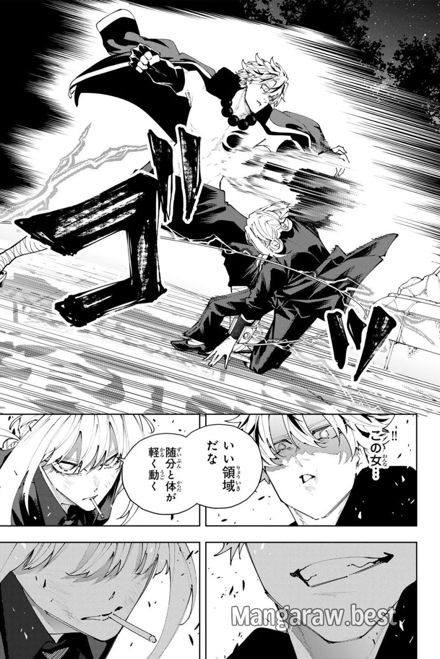 K-9~警視庁公安部公安第9課異能対策係~ 第62話 - Page 3