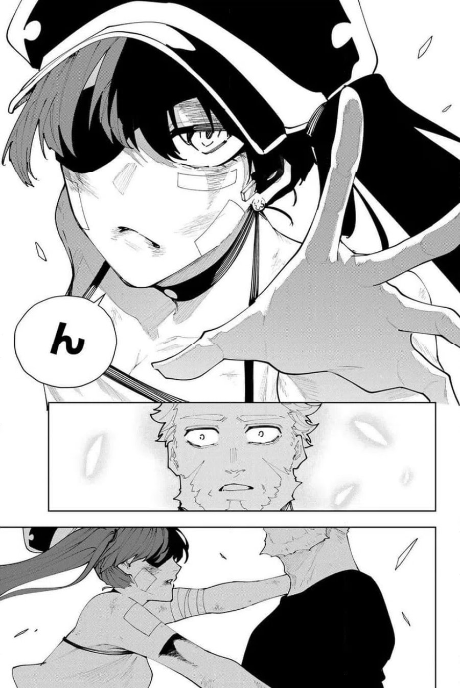 K-9~警視庁公安部公安第9課異能対策係~ 第59話 - Page 17