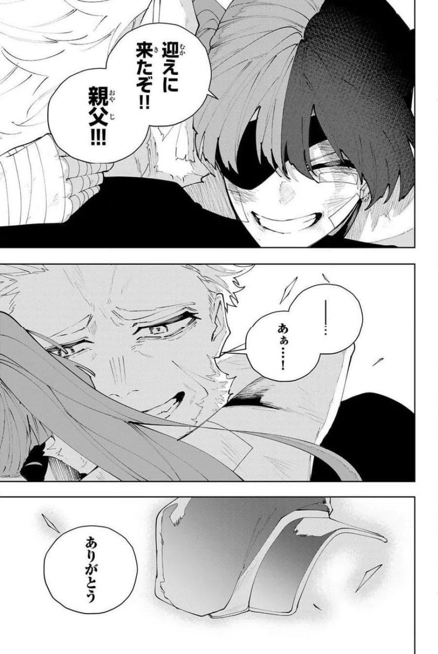 K-9~警視庁公安部公安第9課異能対策係~ 第59話 - Page 19