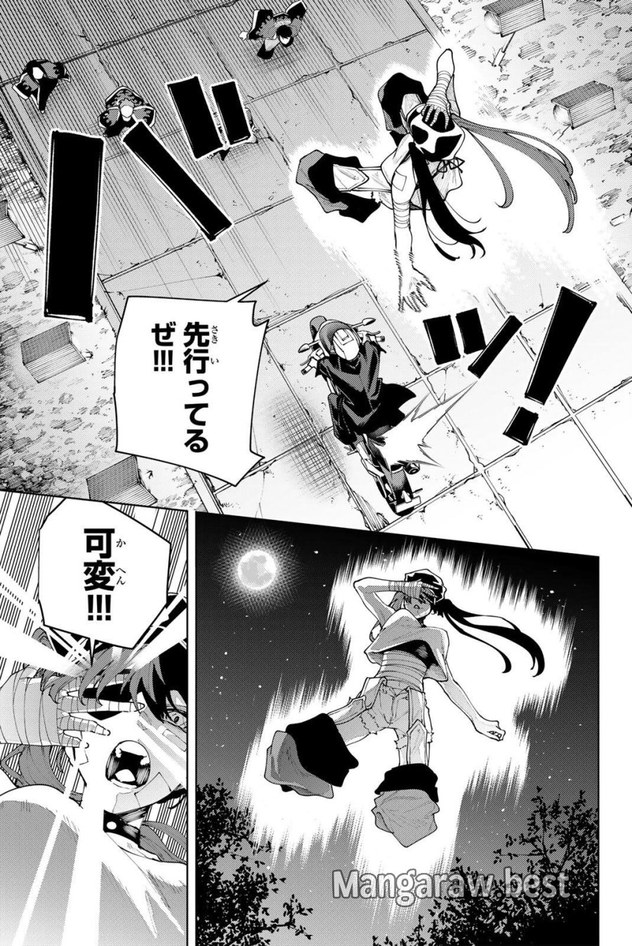 K-9~警視庁公安部公安第9課異能対策係~ 第56話 - Trang 15