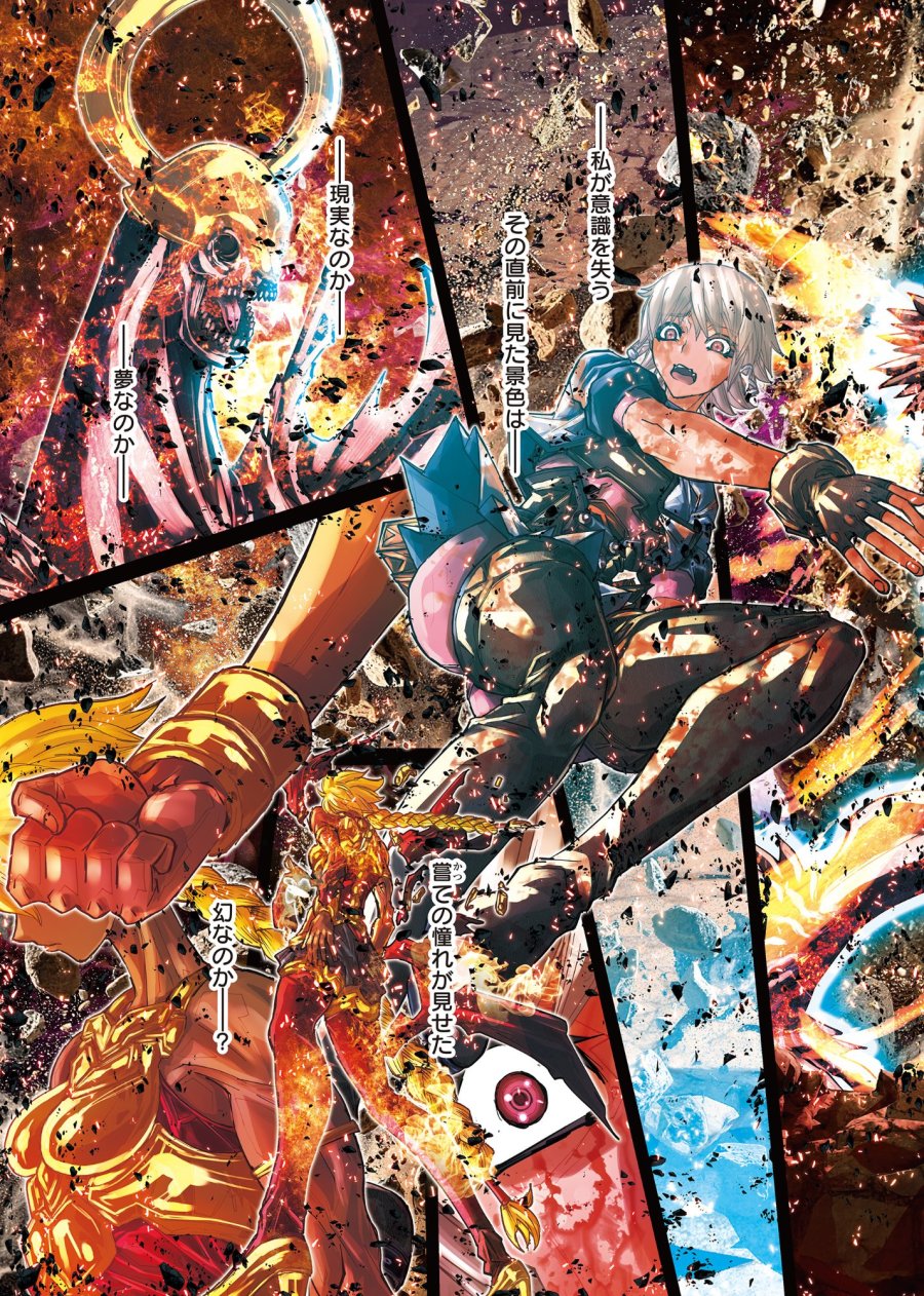 影技・暁 SHADOW SKILL DAWN 第1.3話 - Trang 16