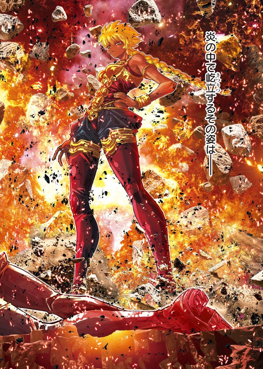 影技・暁 SHADOW SKILL DAWN 第1.3話 - Trang 17