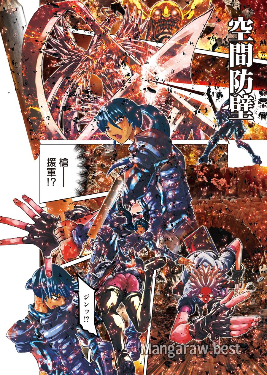 影技・暁 SHADOW SKILL DAWN 第1.3話 - Trang 5