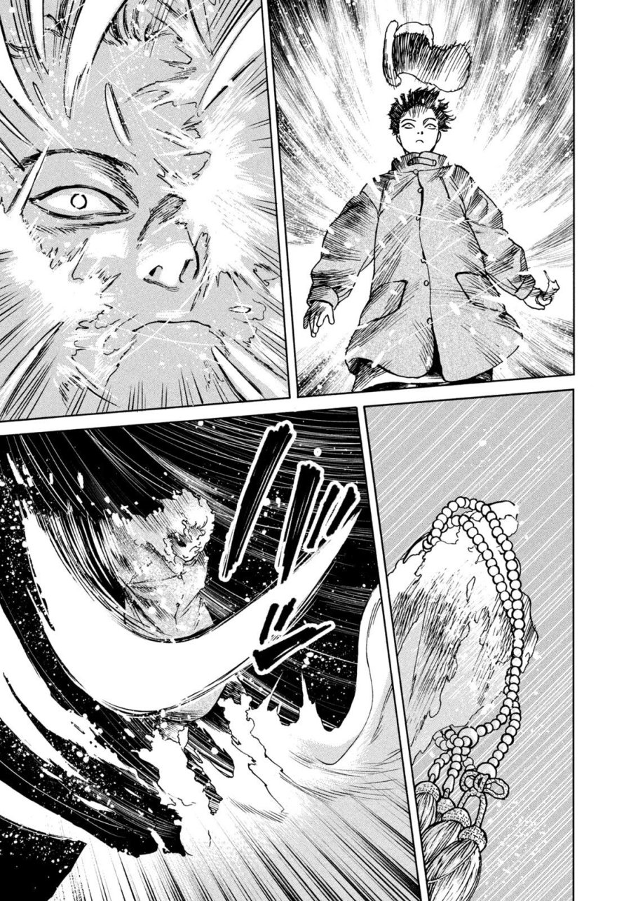 スノードームタウン 第23話 - Page 13