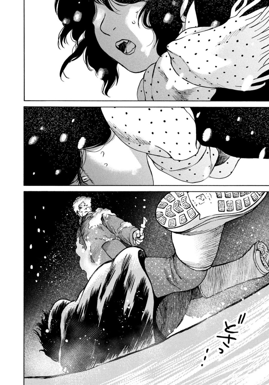 スノードームタウン 第23話 - Page 14