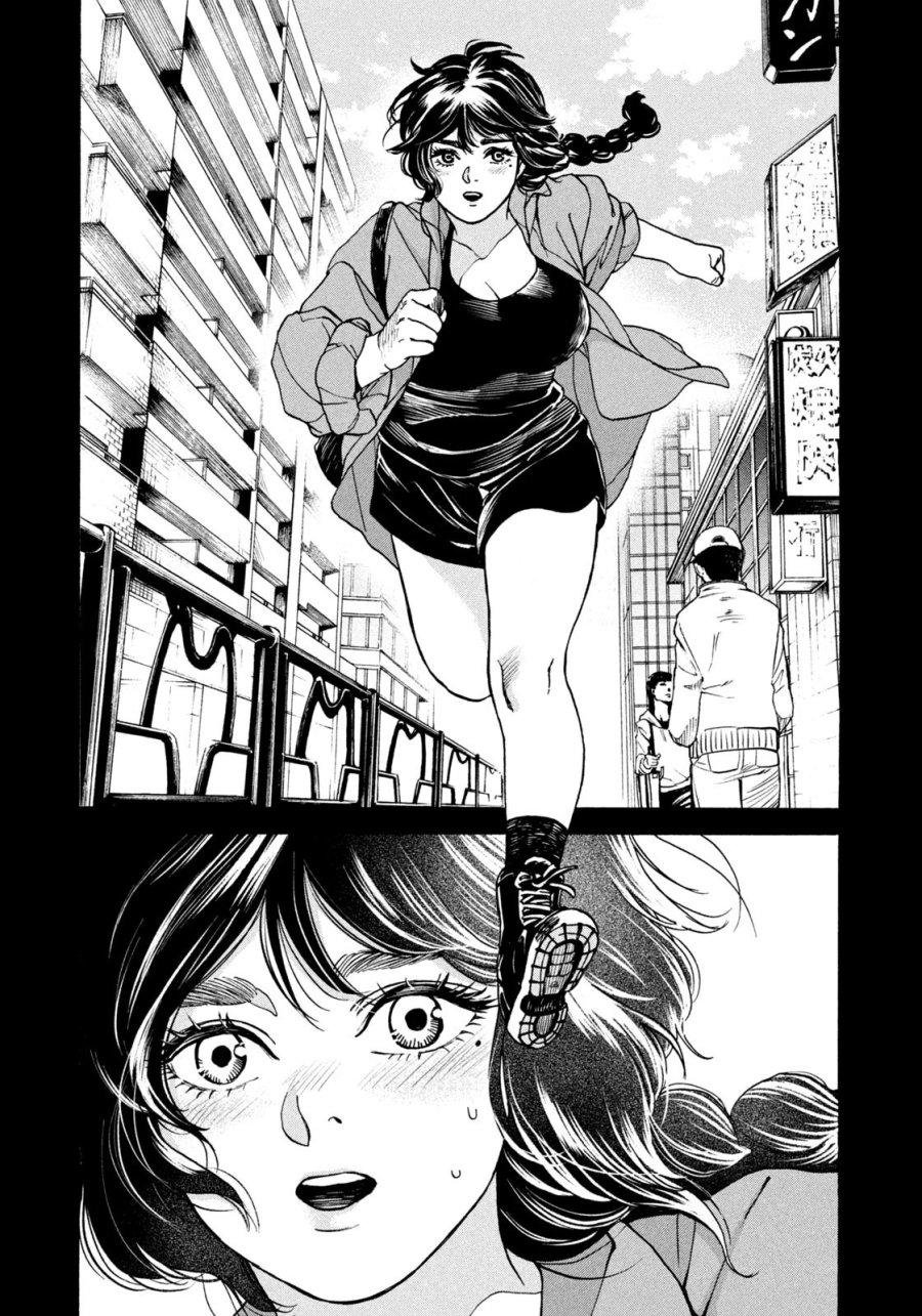 スノードームタウン 第21話 - Page 5