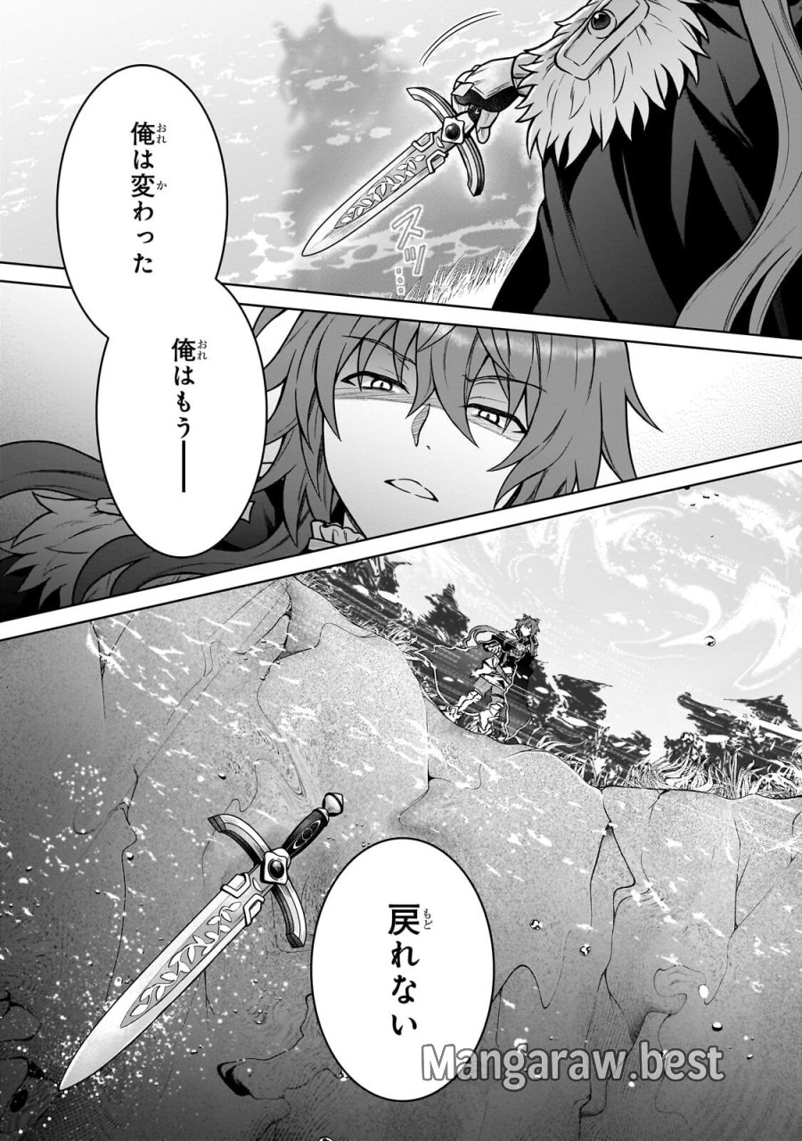 D級冒険者の俺、なぜか勇者パーティーに勧誘されたあげく、王女につきまとわれてる 第47.1話 - Page 5