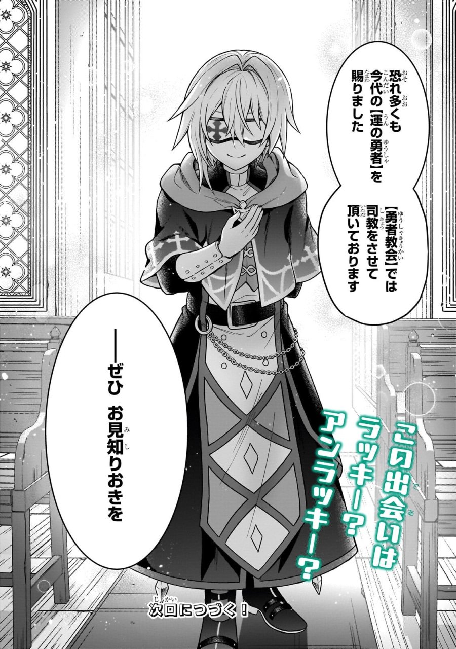 D級冒険者の俺、なぜか勇者パーティーに勧誘されたあげく、王女につきまとわれてる 第47.2話 - Page 10