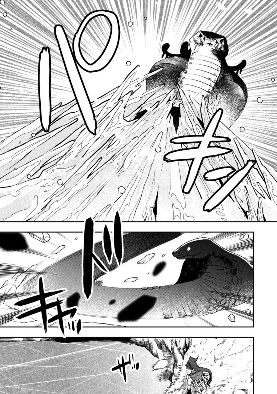 もふもふと行く、腹ペコ料理人の絶品グルメライフ 第13話 - Page 10