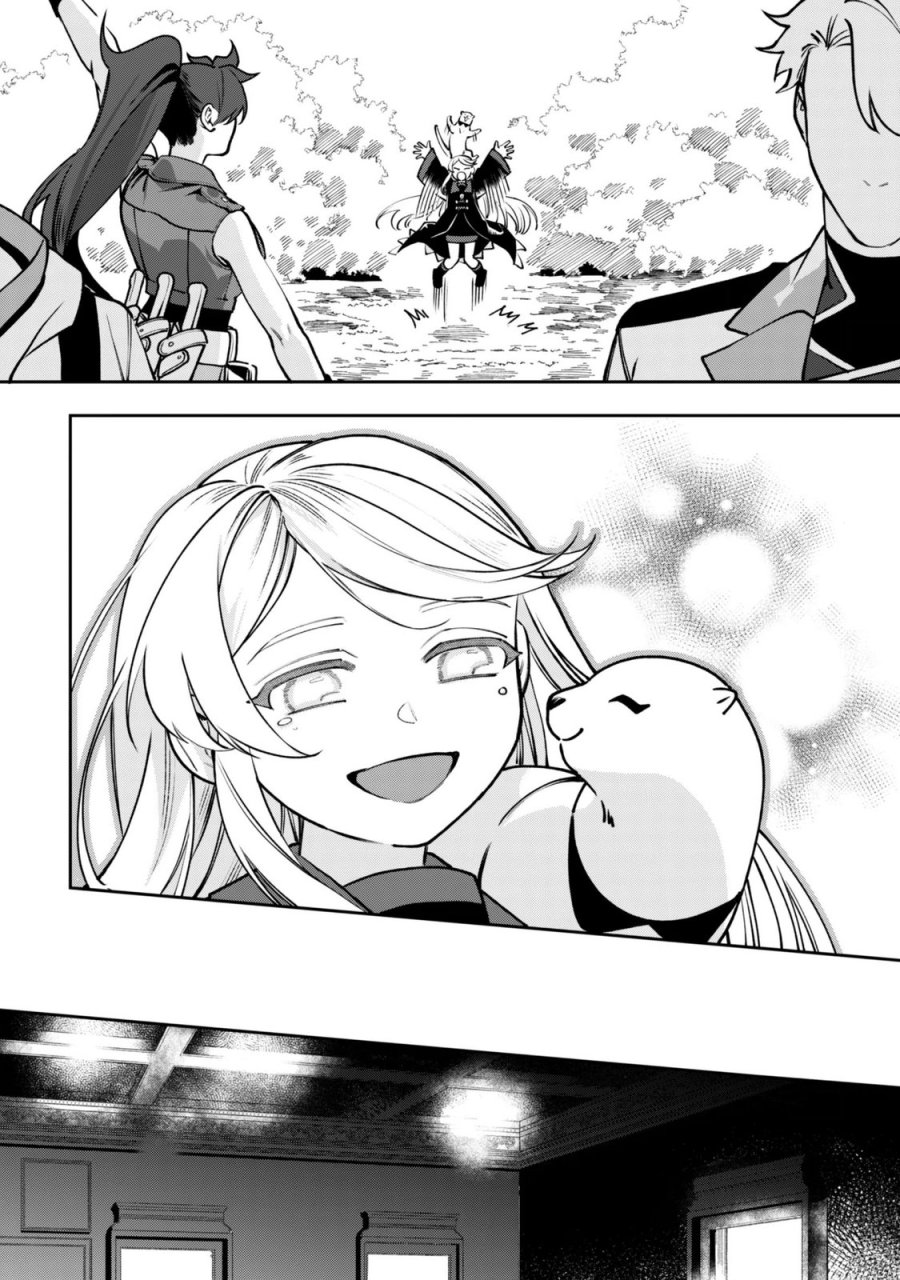 もふもふと行く、腹ペコ料理人の絶品グルメライフ 第14話 - Page 34