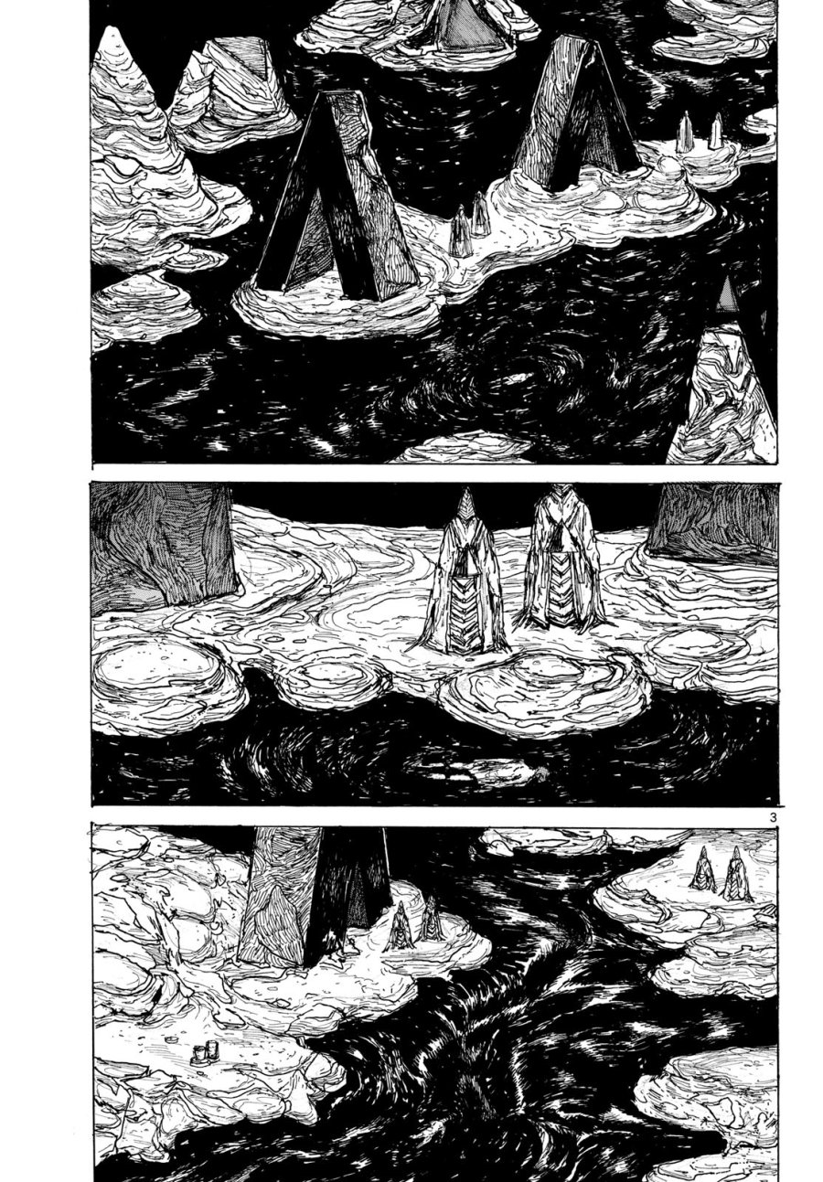 大ダーク 第64話 - Page 3