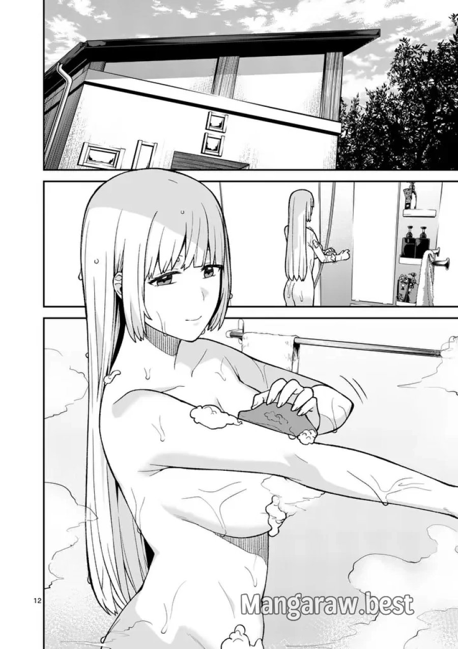 妖怪殲滅のサイコリリー 第12.2話 - Page 1