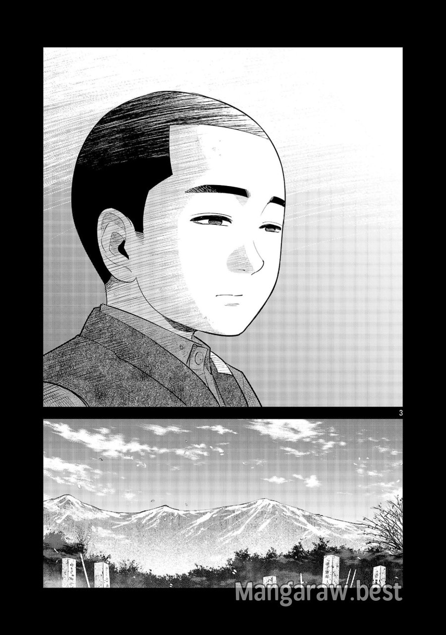 加害者家族の真実 第15話 - Trang 3