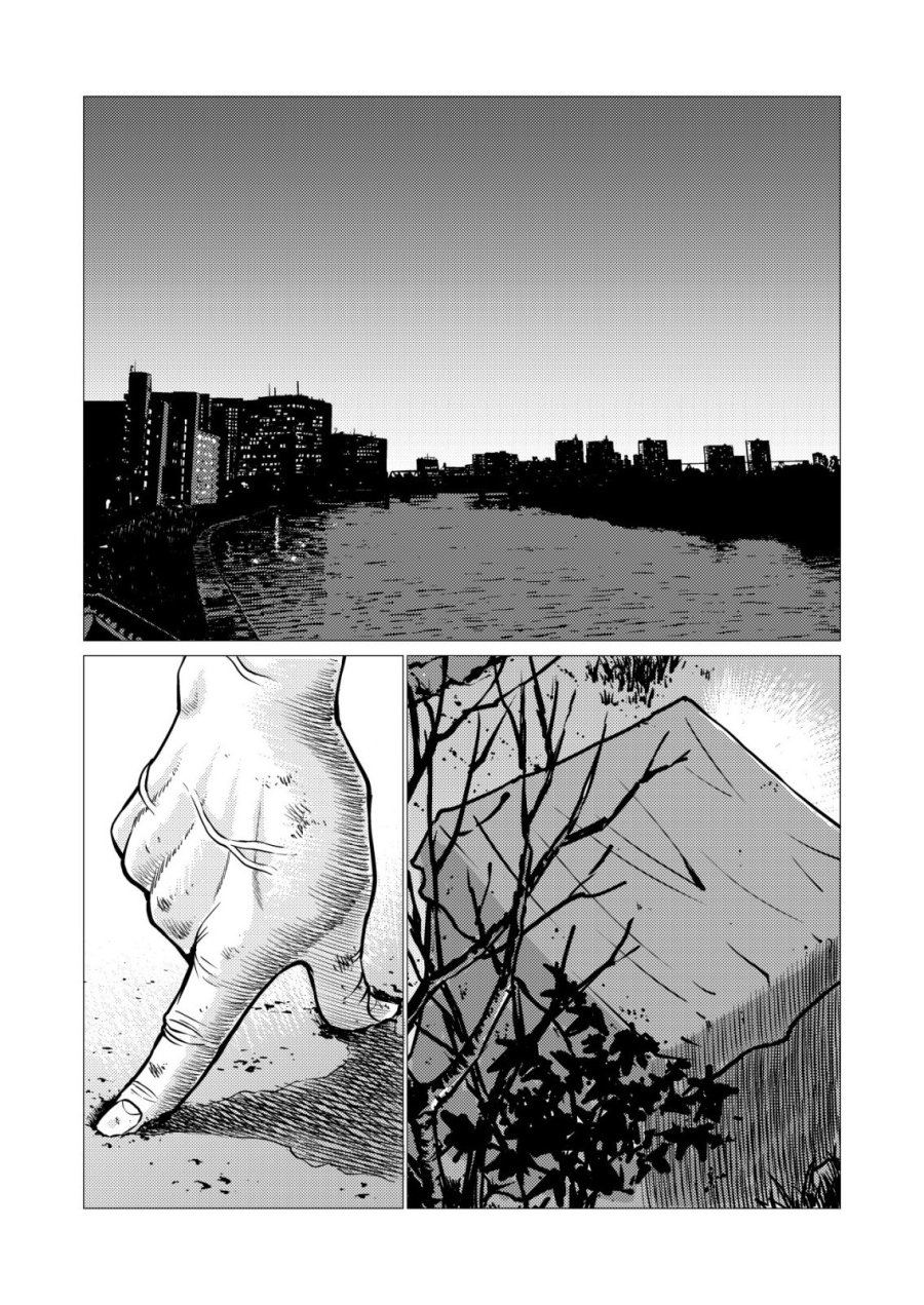 ティラノ 第33話 - Page 17