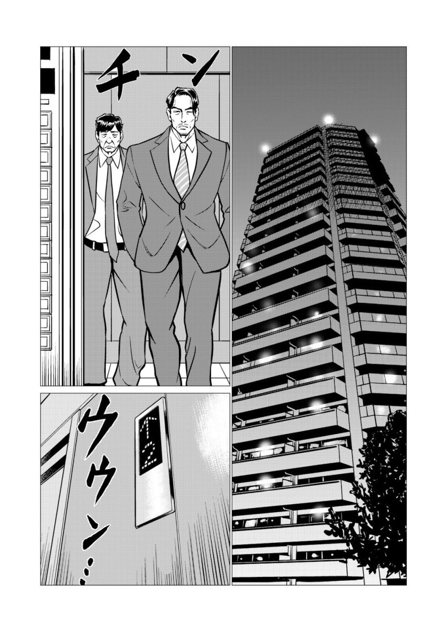 ティラノ 第32話 - Page 19