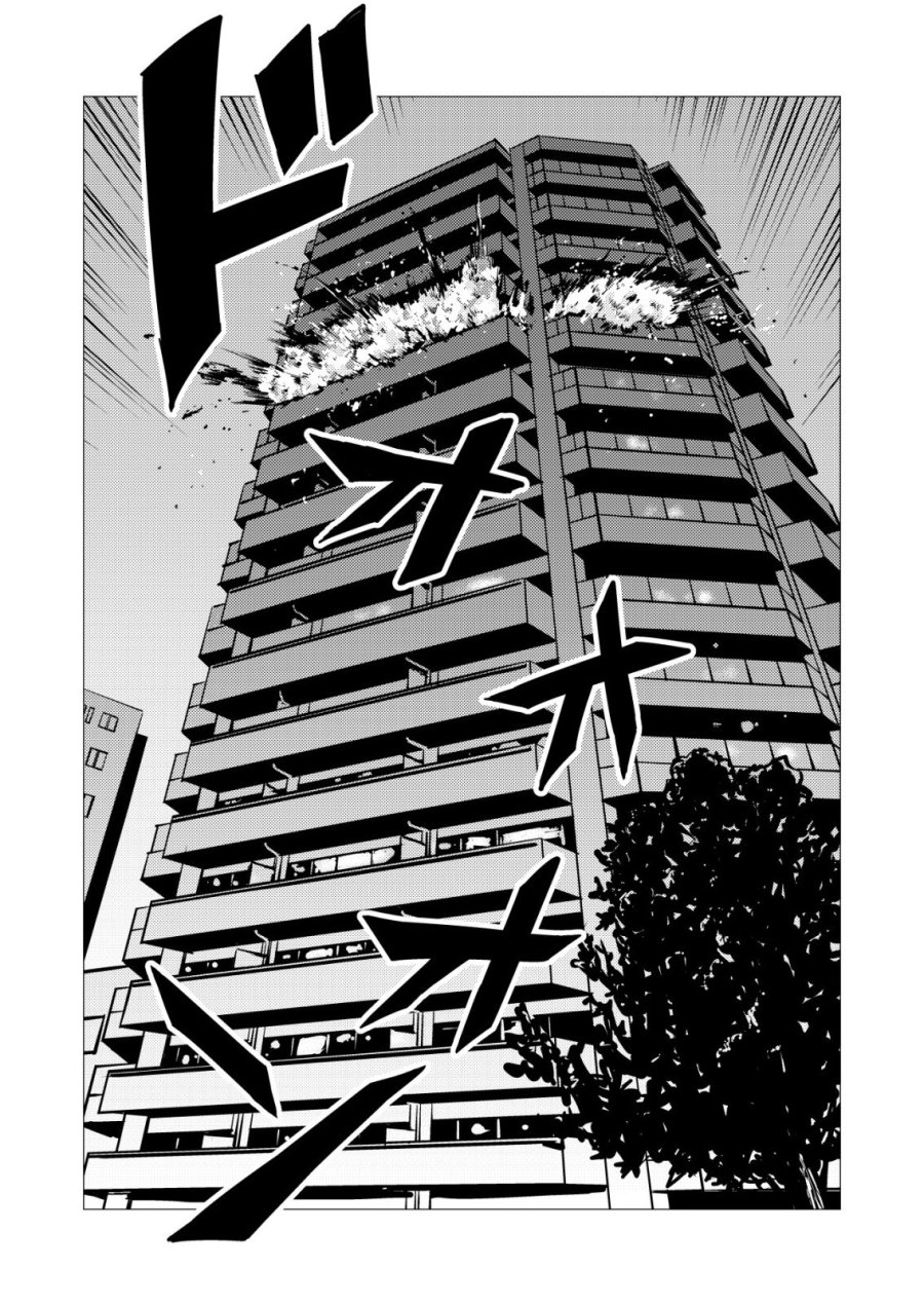 ティラノ 第32話 - Page 24