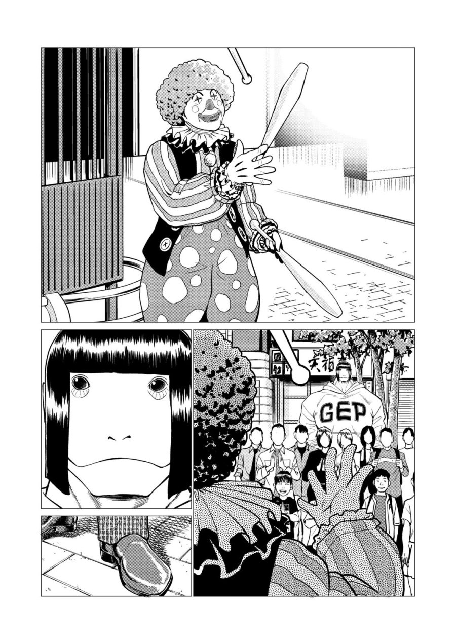 ティラノ 第31話 - Trang 12