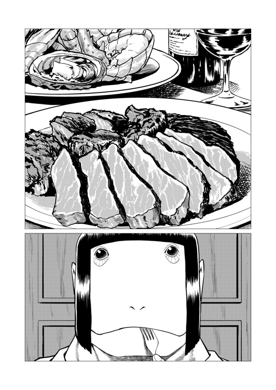 ティラノ 第31話 - Trang 15