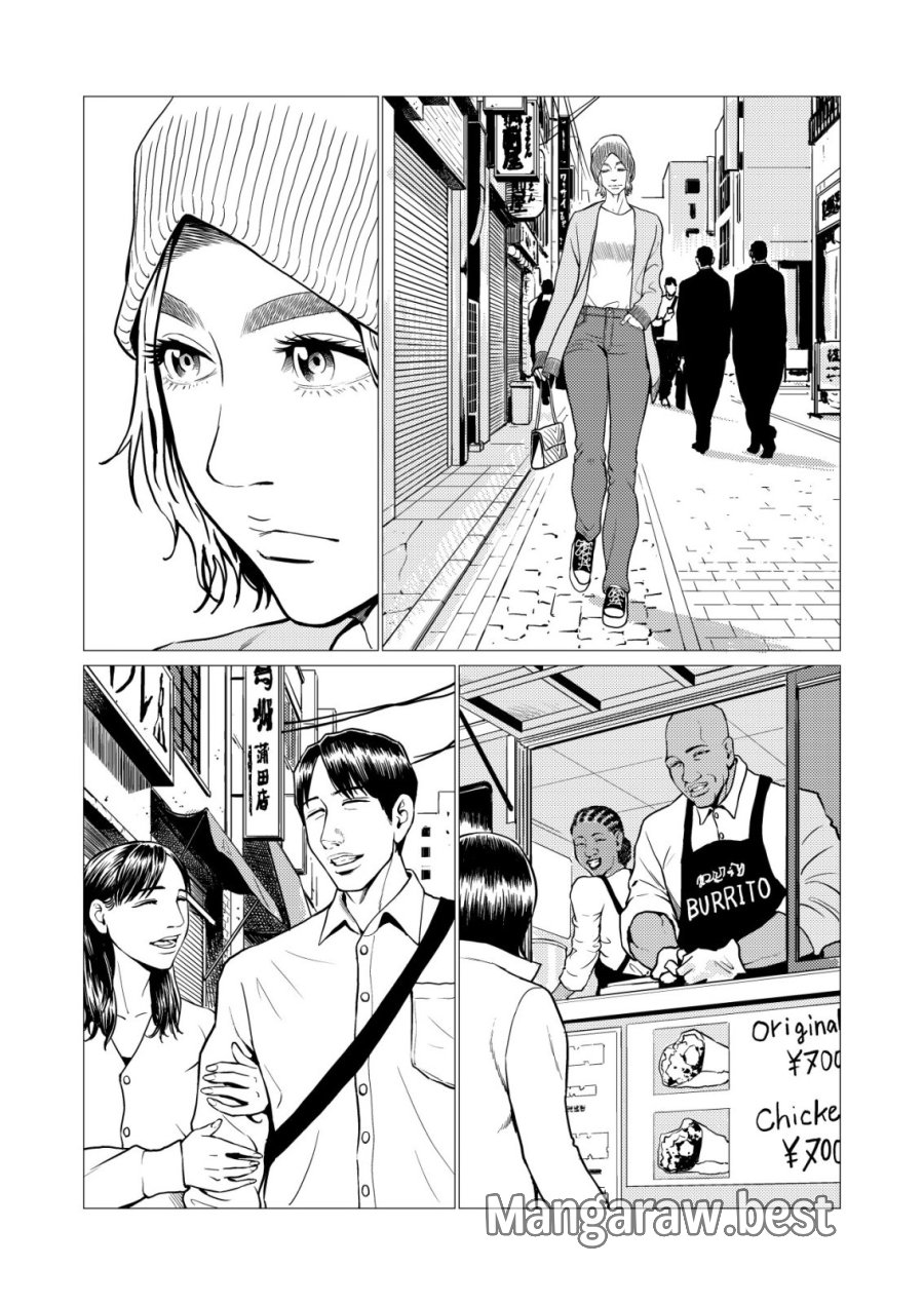 ティラノ 第31話 - Trang 8