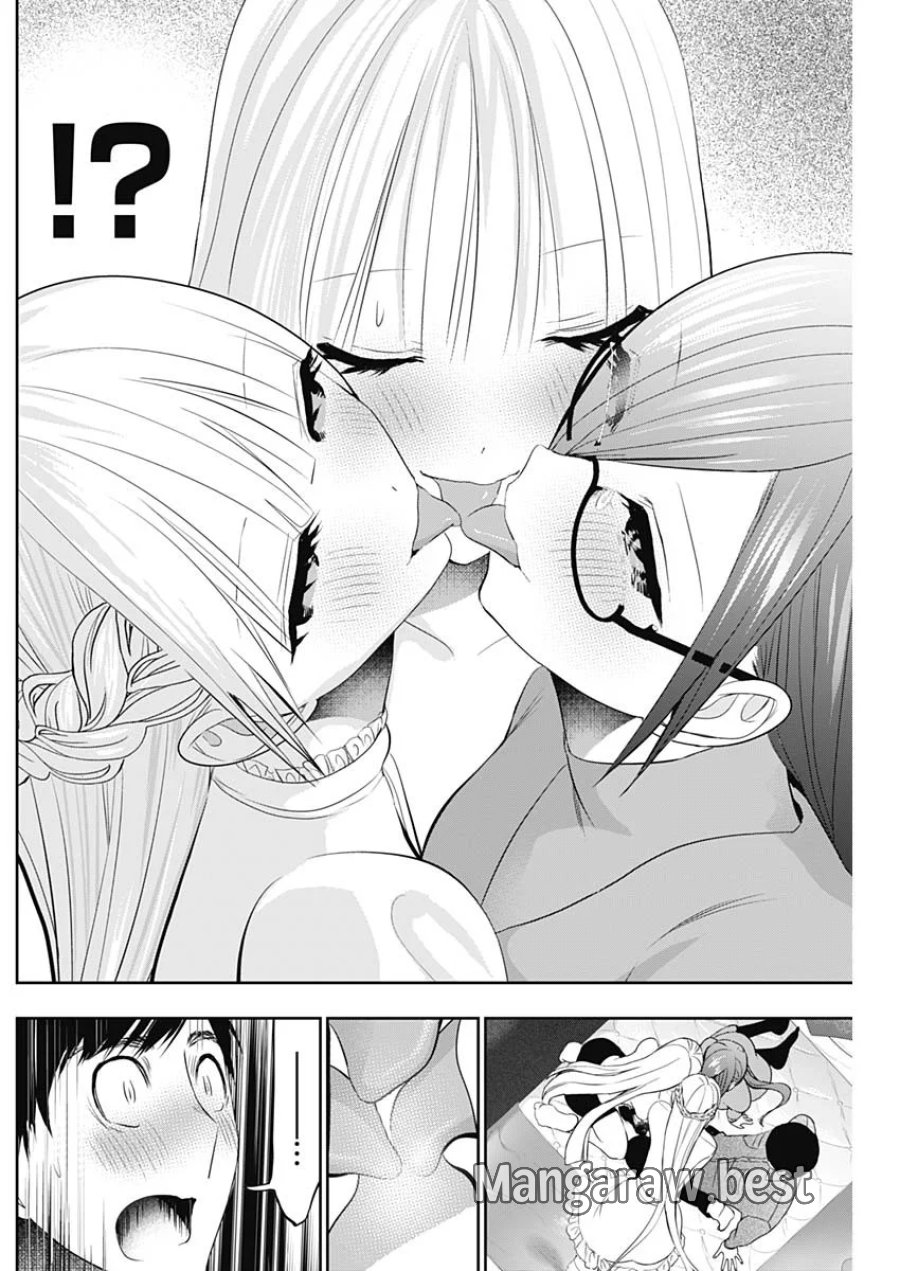 バツハレ 第201話 - Page 8