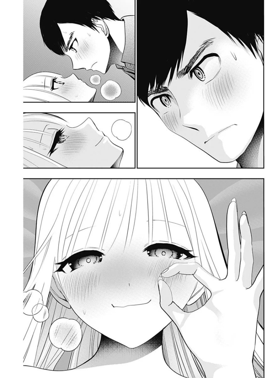 バツハレ 第202話 - Page 11