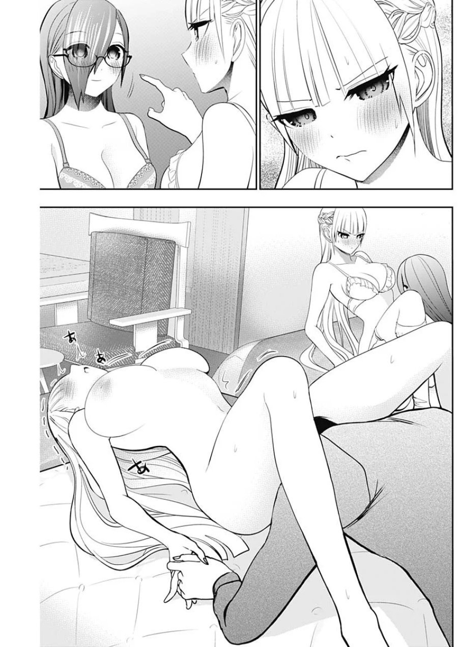 バツハレ 第202話 - Page 9