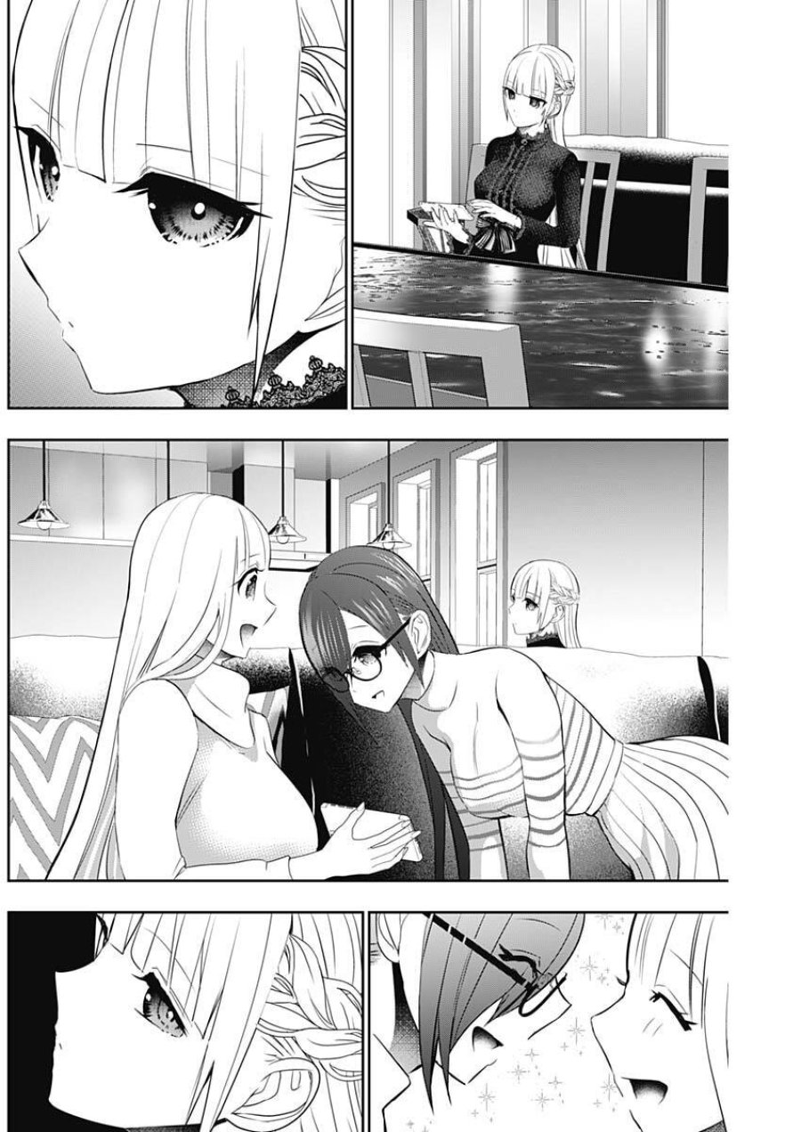 バツハレ 第197話 - Page 10