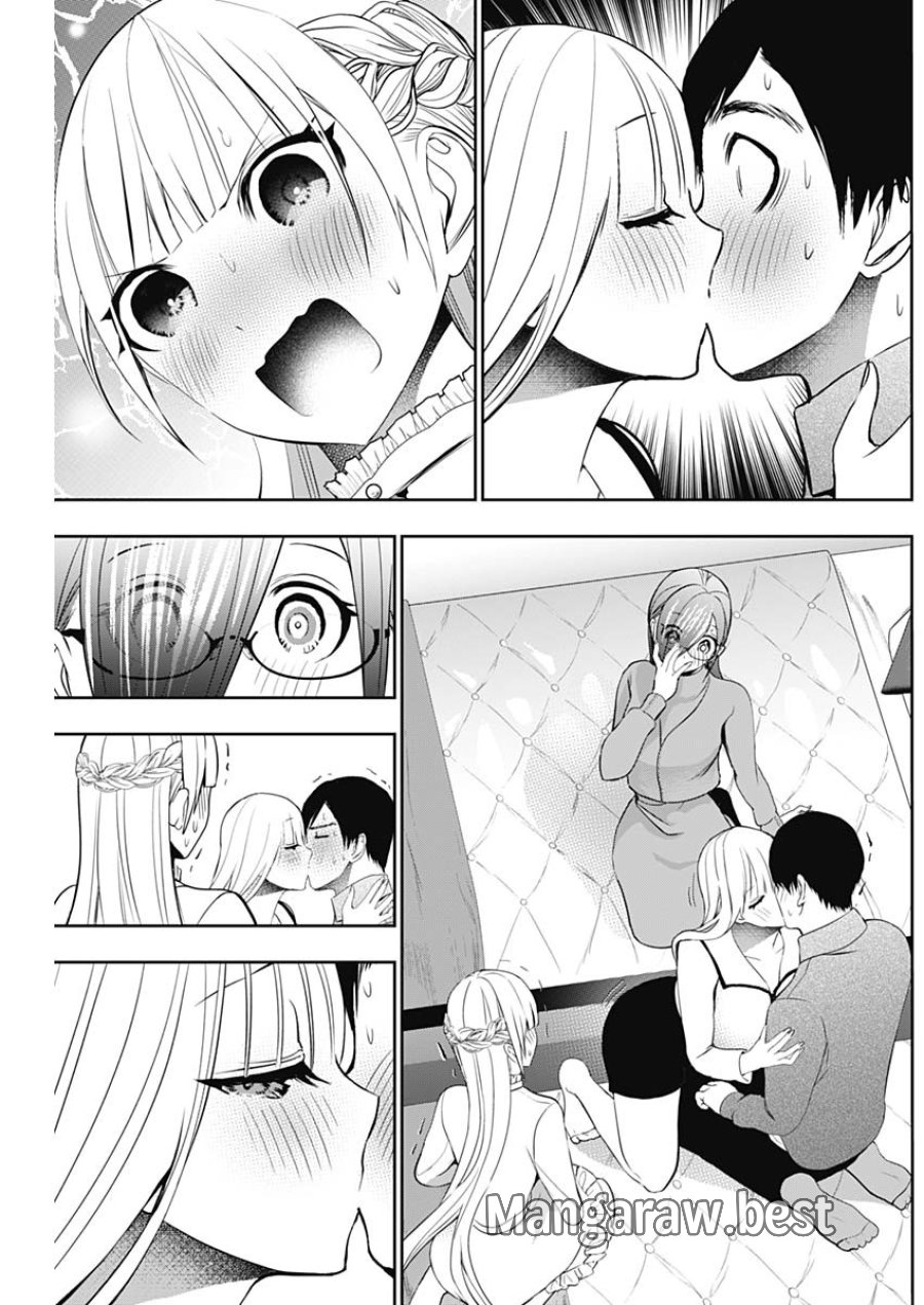 バツハレ 第200話 - Page 6