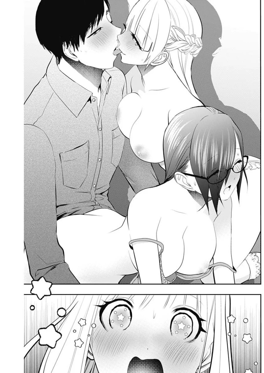 バツハレ 第203話 - Page 9