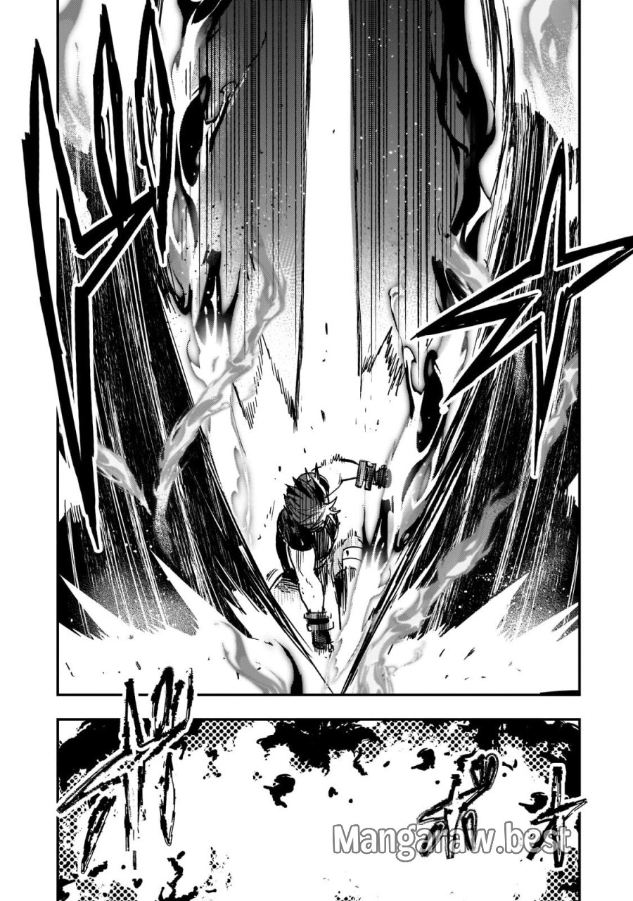 魔王とはじめるRPG 第8.1話 - Page 3