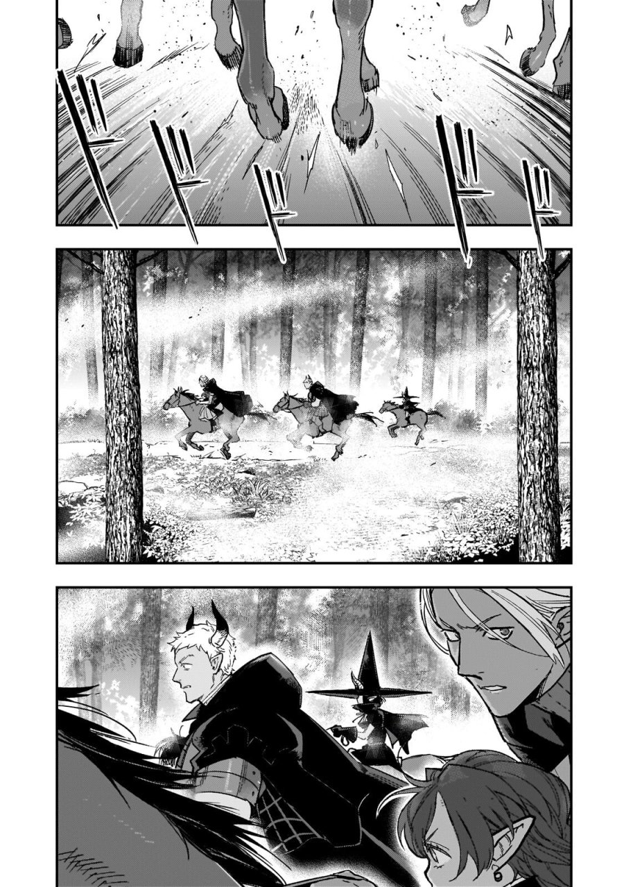 魔王とはじめるRPG 第8.1話 - Page 5