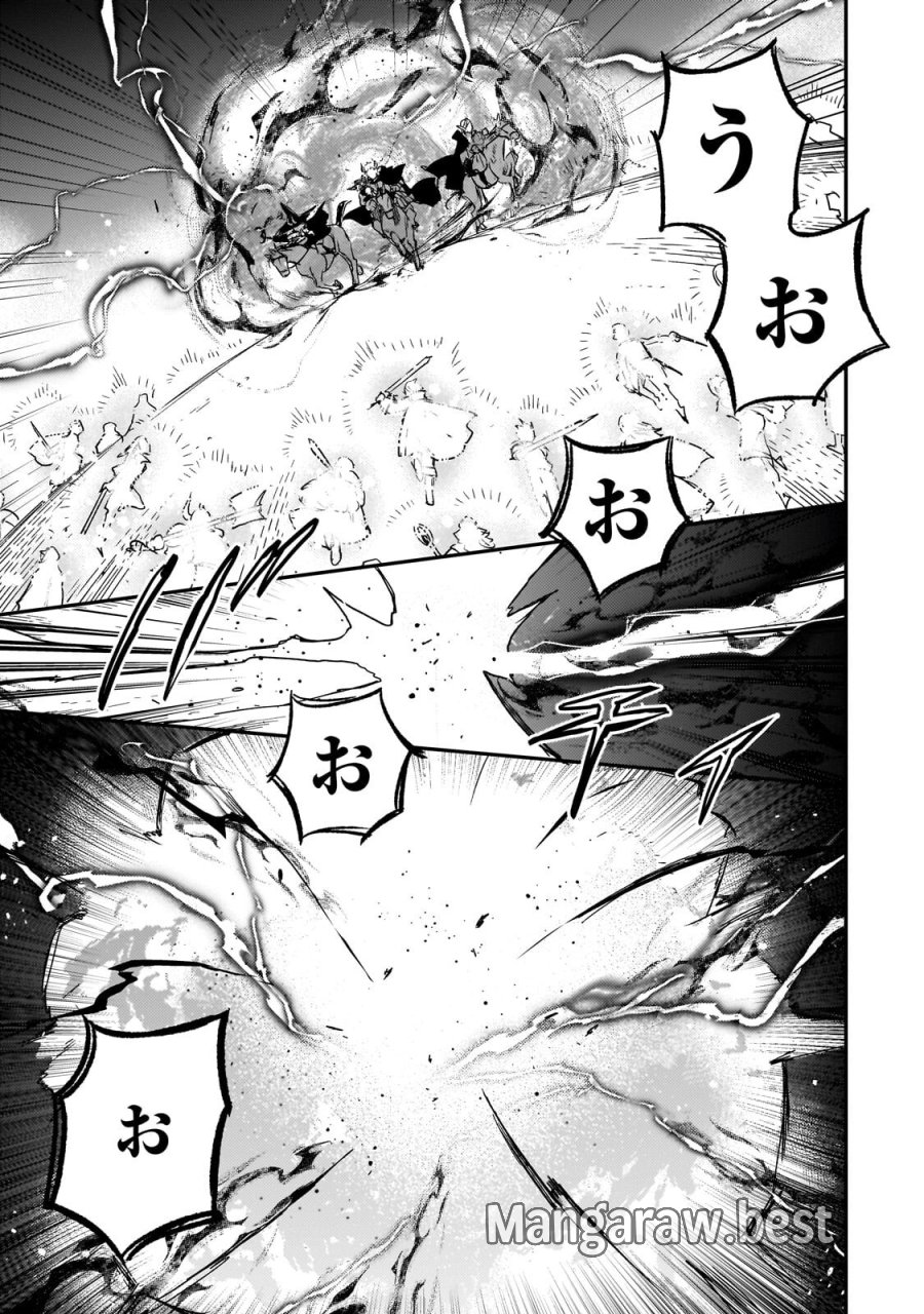 魔王とはじめるRPG 第8.1話 - Page 9