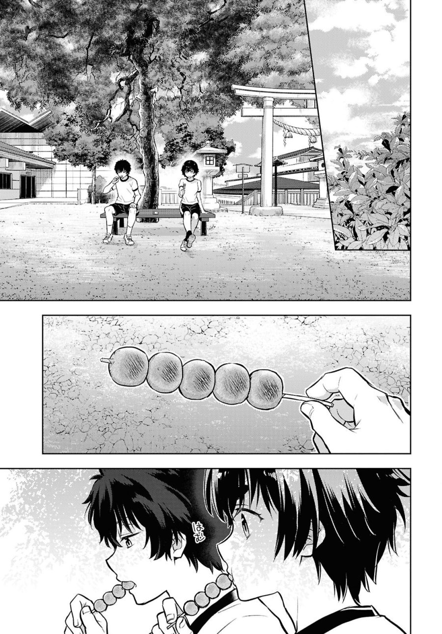 冰果 第147話 - Page 7