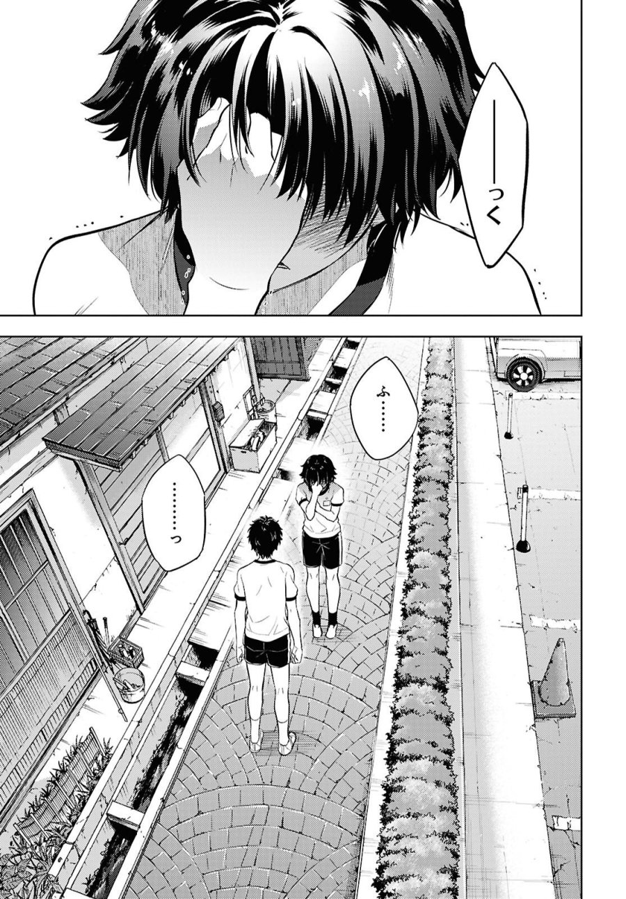 冰果 第146話 - Page 7