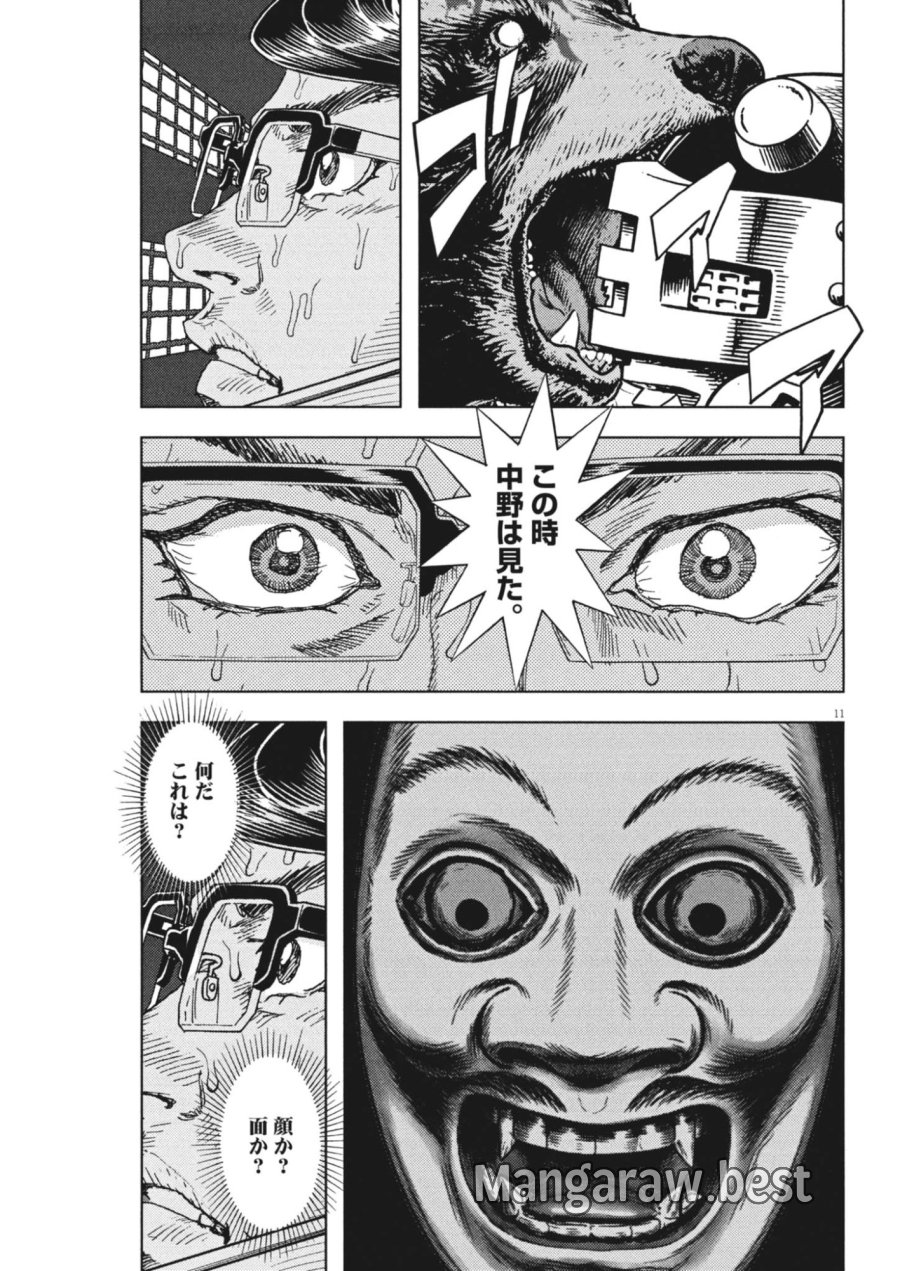 劇光仮面 第82話 - Page 11