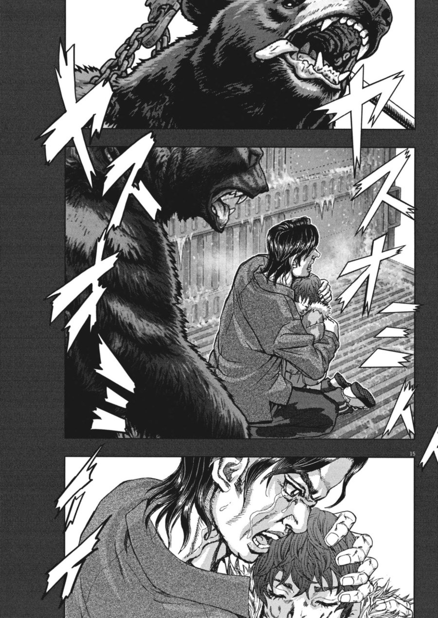 劇光仮面 第83話 - Page 15