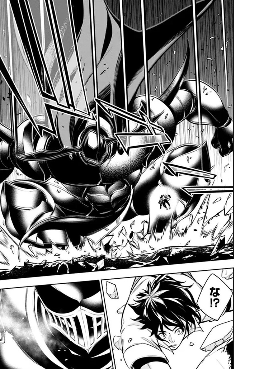 史上最強の魔法剣士、Fランク冒険者に転生する　～剣聖と魔帝、2つの前世を持った男の英雄譚～ 第156話 - Page 11