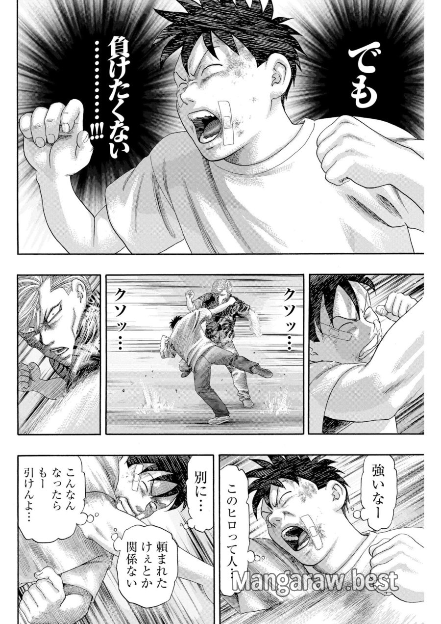 ばっど ぼーいず 第6話 - Trang 20