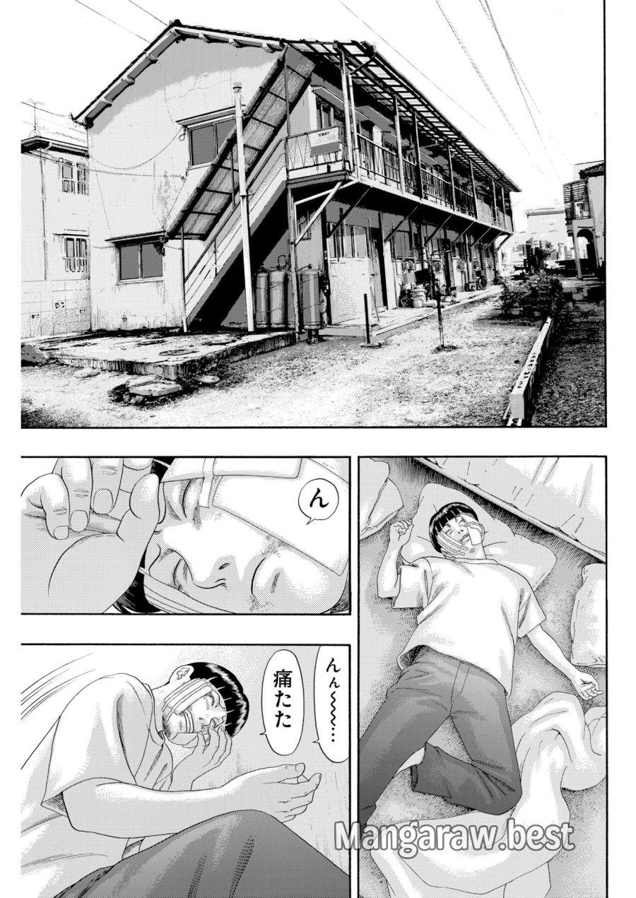 ばっど ぼーいず 第3話 - Trang 7