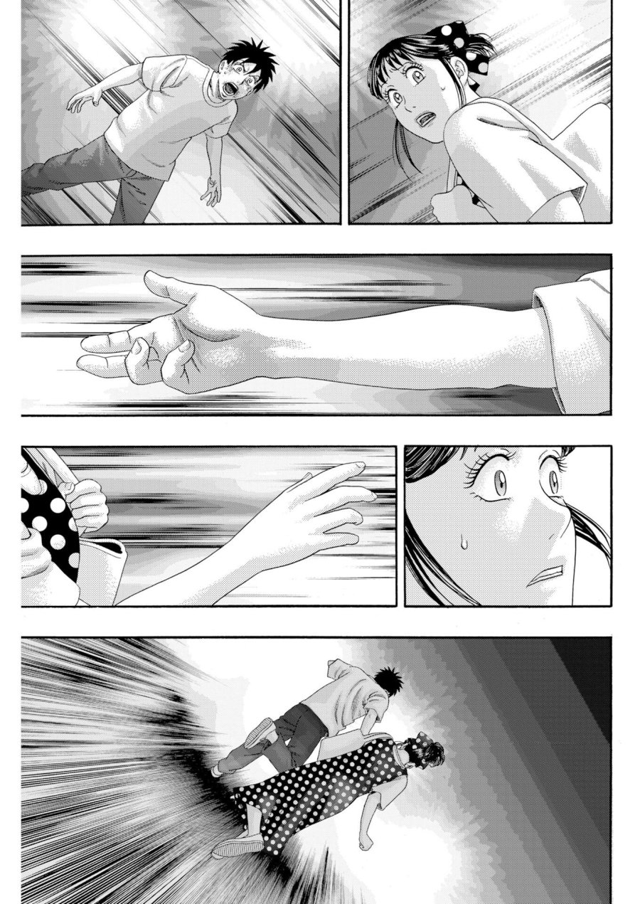 ばっど ぼーいず 第7話 - Page 13