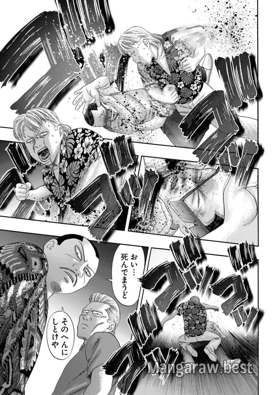 ばっど ぼーいず 第0.5話 - Trang 36