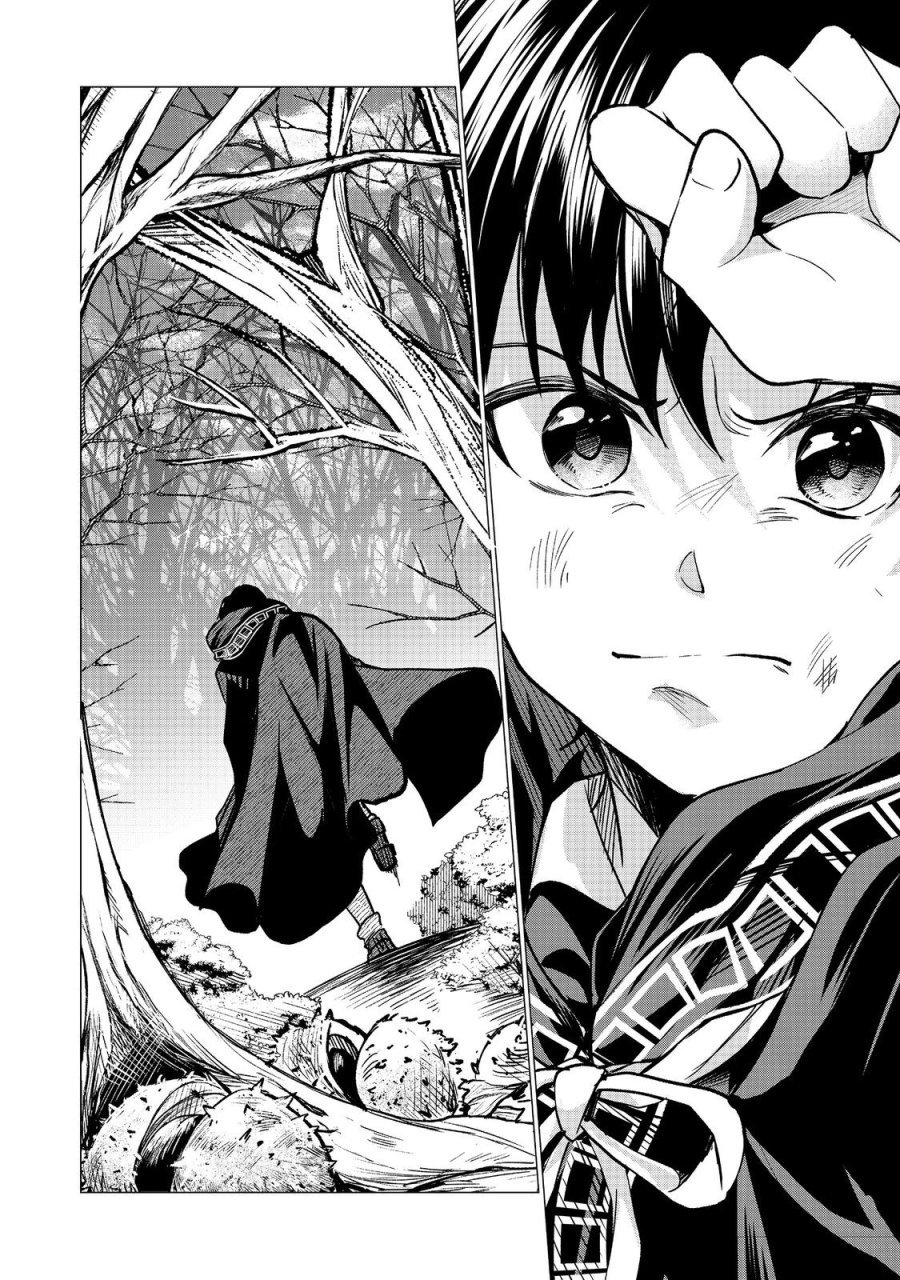 祖父母をたずねて家出兄弟二人旅@COMIC 第4.2話 - Trang 6