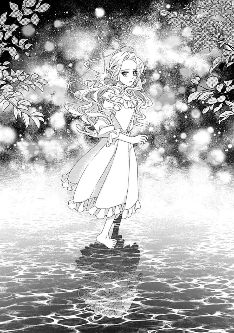 繰り返す夜会で、今夜もまた貴方から婚約破棄を 第12.1話 - Page 1