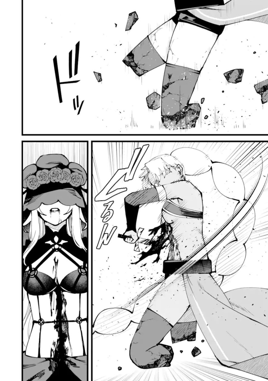 難攻不落の魔王城へようこそ ~デバフは不要と勇者パーティーを追い出された黒魔導士、魔王軍の最高幹部に迎えられる~ 第62.1話 - Page 10